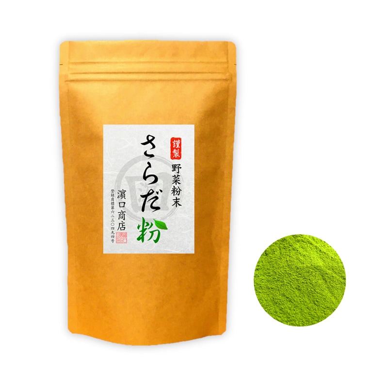 さらだ粉（野菜粉末）　１００ｇ