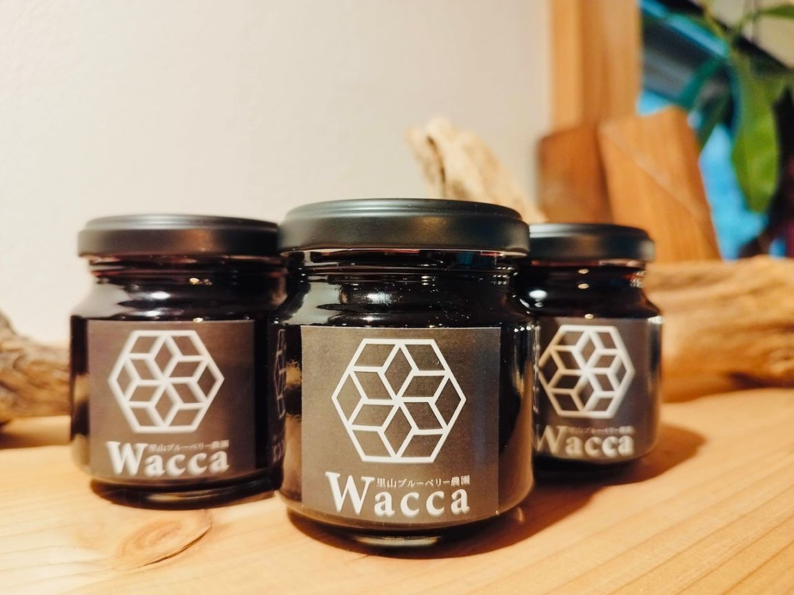 里山ブルーベリー農園Wacca（ワッカ）のブルーベリージャム(3個セット)