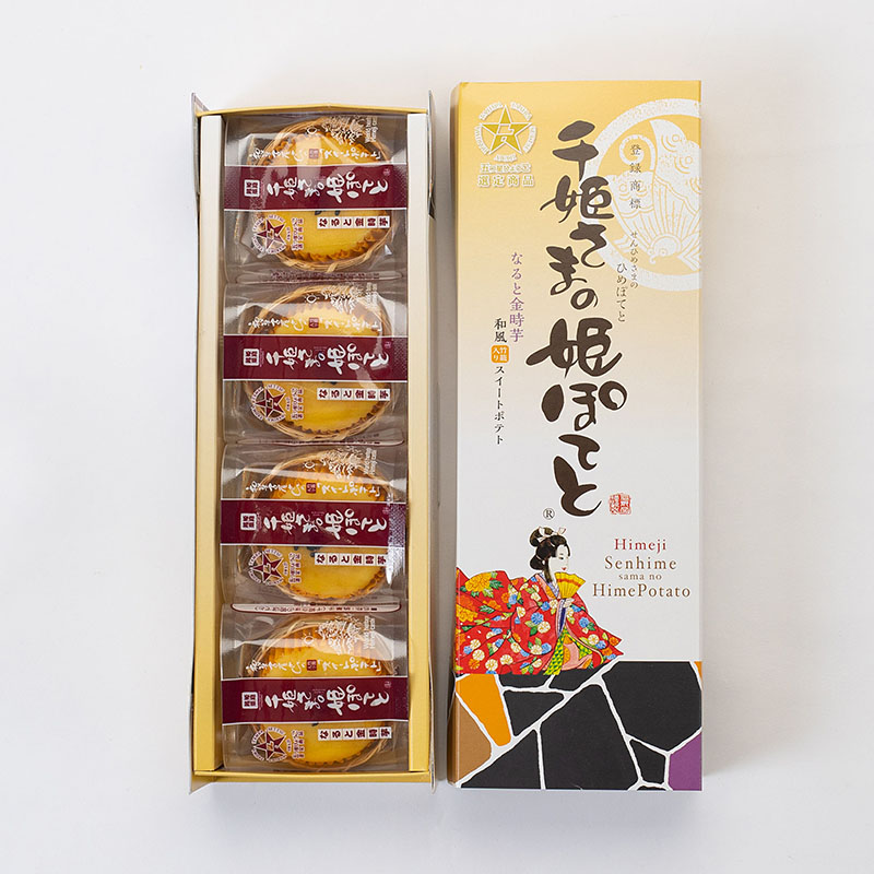 千姫さまの姫ぽてと　4個箱入