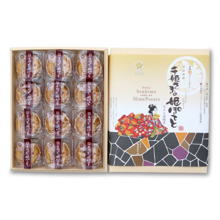 千姫さまの姫ぽてと　12個箱入