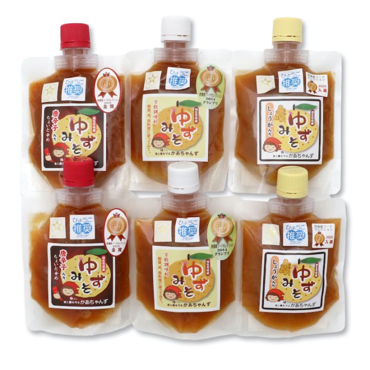 食と農を守るかあちゃんずの相生特産こだわりゆずみそ＜味くらべ６個セット＞