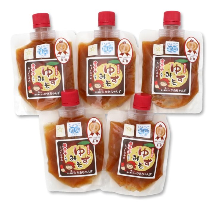 食と農を守るかあちゃんずの相生特産こだわり唐辛子入りゆずみそ＜５個セット＞