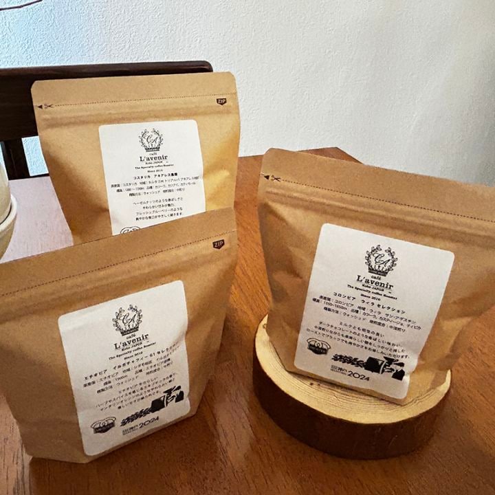 カフェ ラヴニール「神戸マイスター」橋本和也が焙煎するスペシャルティコーヒー3種セット