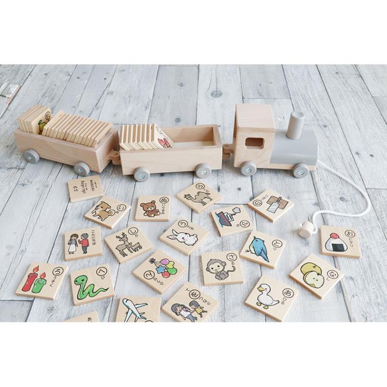 ひらがなとれいん