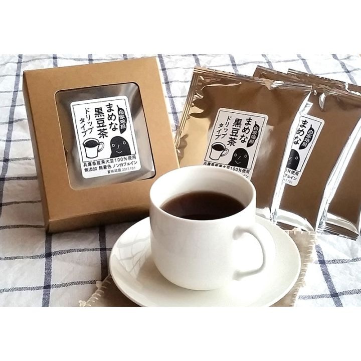 まめな黒豆茶（ドリップタイプ）