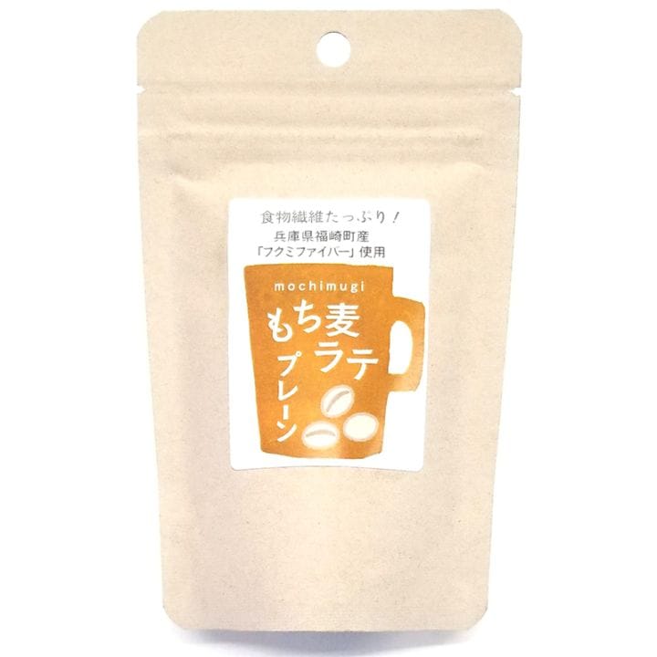 もち麦ラテ（プレーン）45g