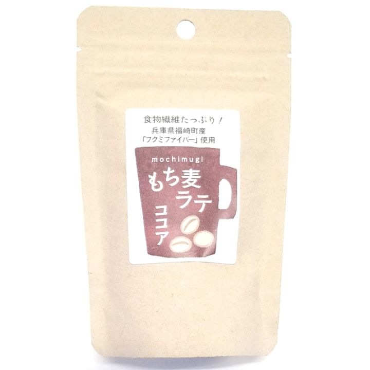 もち麦ラテ（ココア）45g