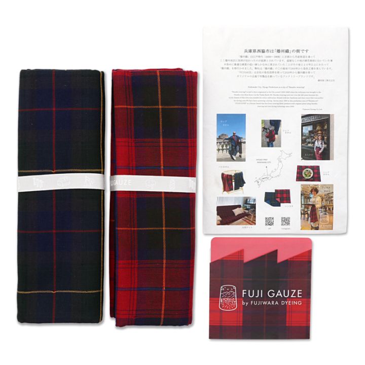 播州織トリプルガーゼ　フェイスタオル2枚セット