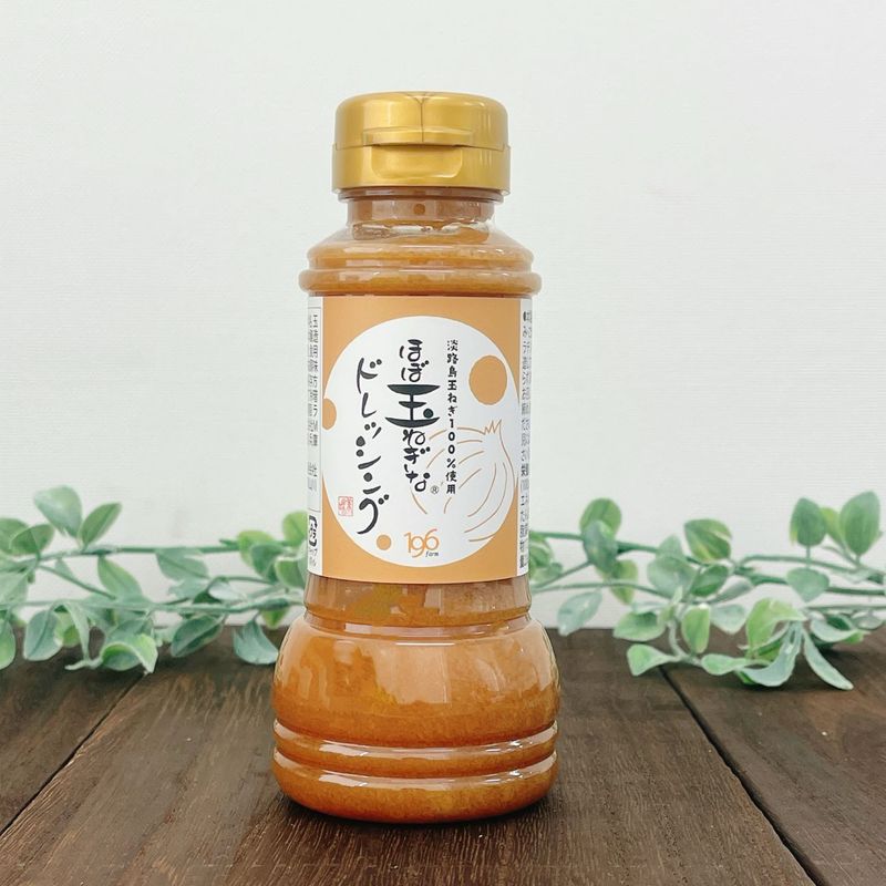 ほぼ玉ねぎなドレッシング