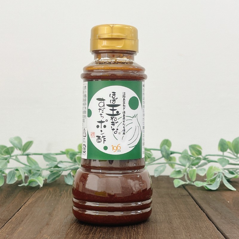 ほぼ玉ねぎなすだちポン酢