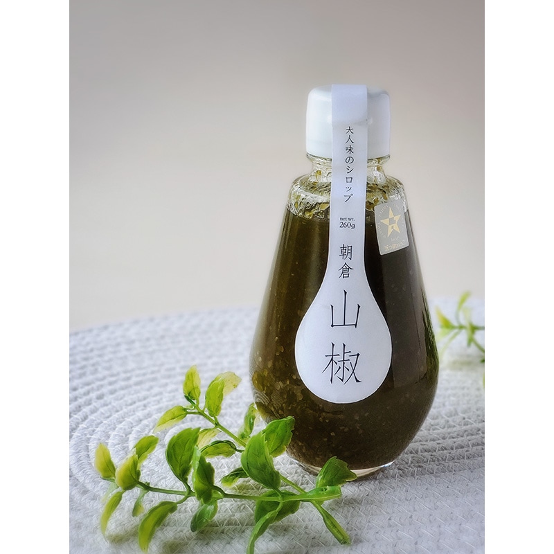 大人味のシロップ朝倉山椒