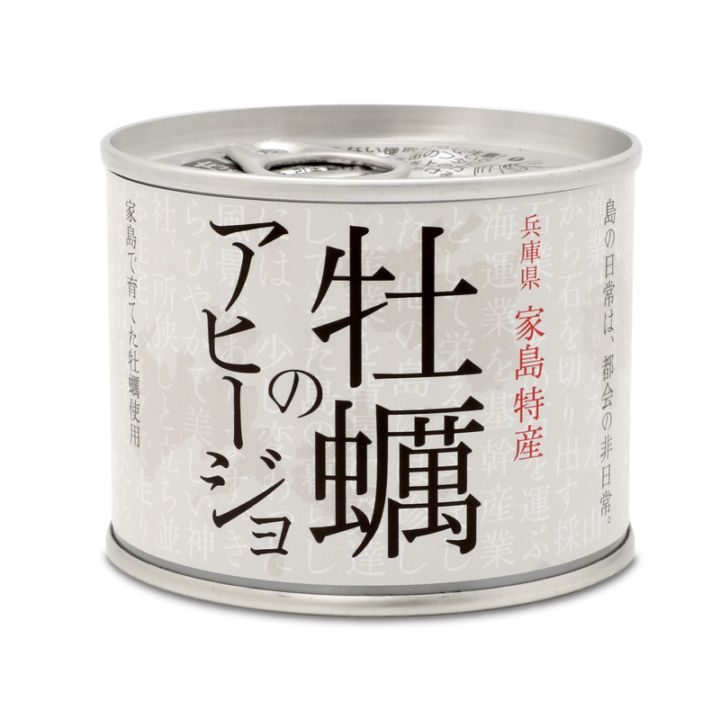 牡蠣のアヒージョ