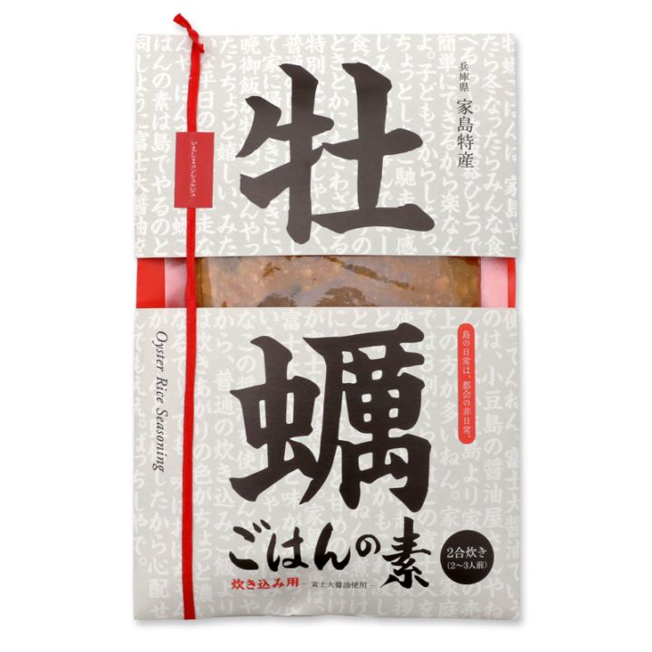 牡蠣ごはんの素