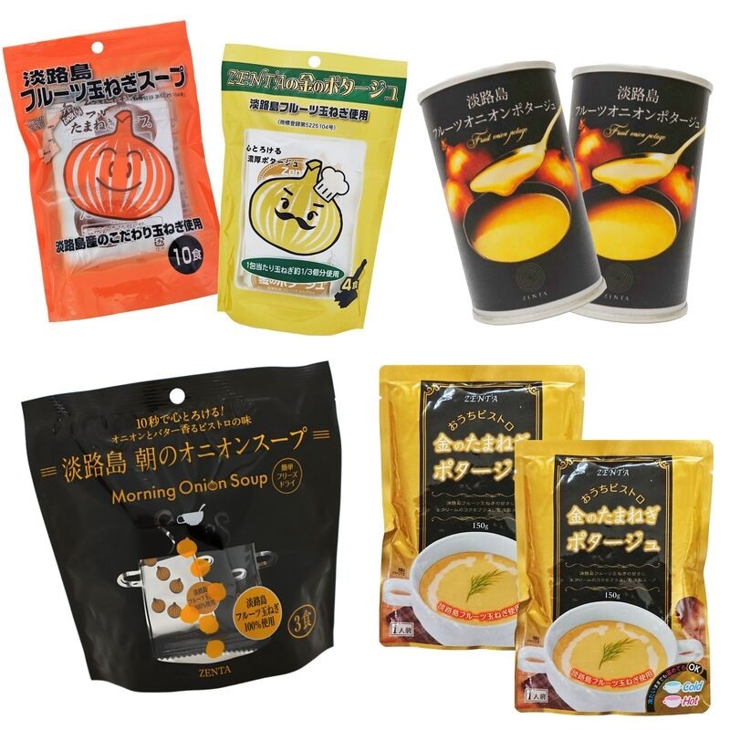 五つ星ひょうご選定　淡路島フルーツ玉ねぎ スープバラエティセット