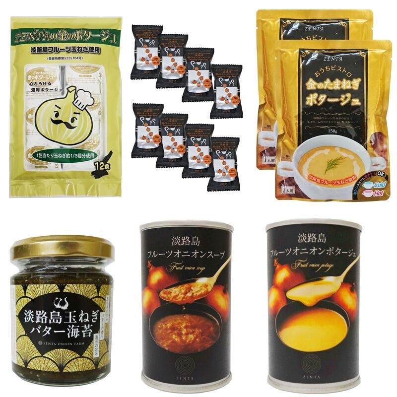 淡路島たまねぎ工房　朝の優雅な 淡路島朝食セット