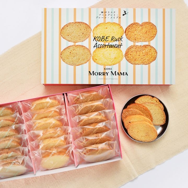 ラスク～魔女の魔法箱～＜3種アソート＞　36枚入（各2枚×6）