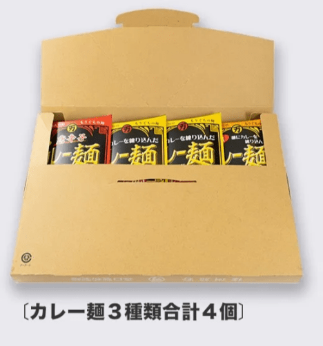 お試しカレー麺トリオ（4袋）