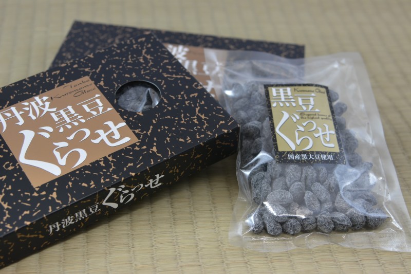 黒豆ぐらっせ