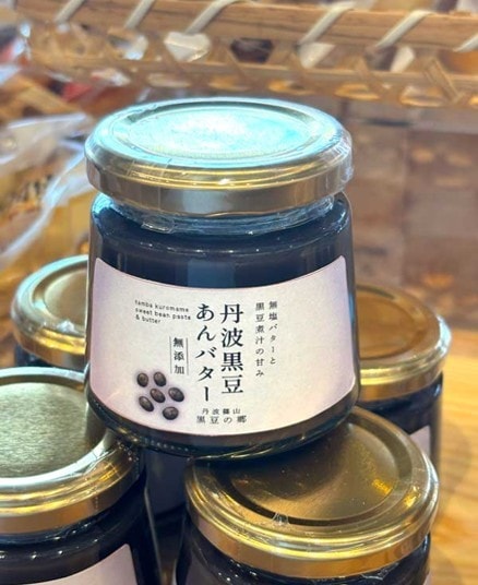 黒豆あんバター