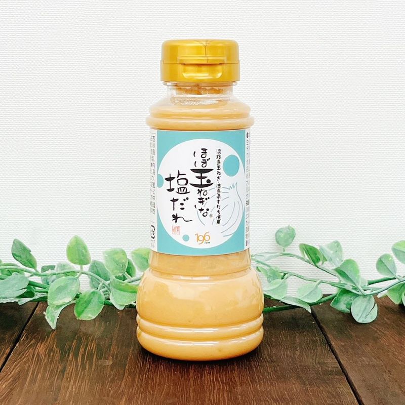 ほぼ玉ねぎな塩だれ