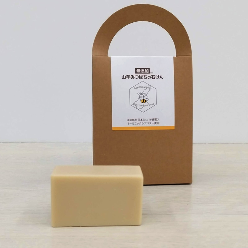 アロマピア　山羊みつばちの石けん