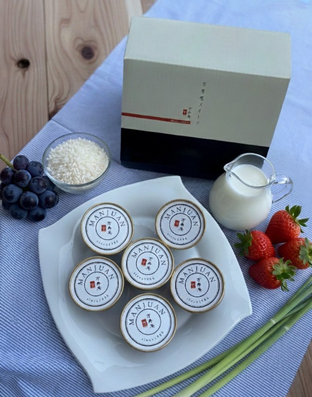 万寿庵　播州三木ジェラート 5種6個入