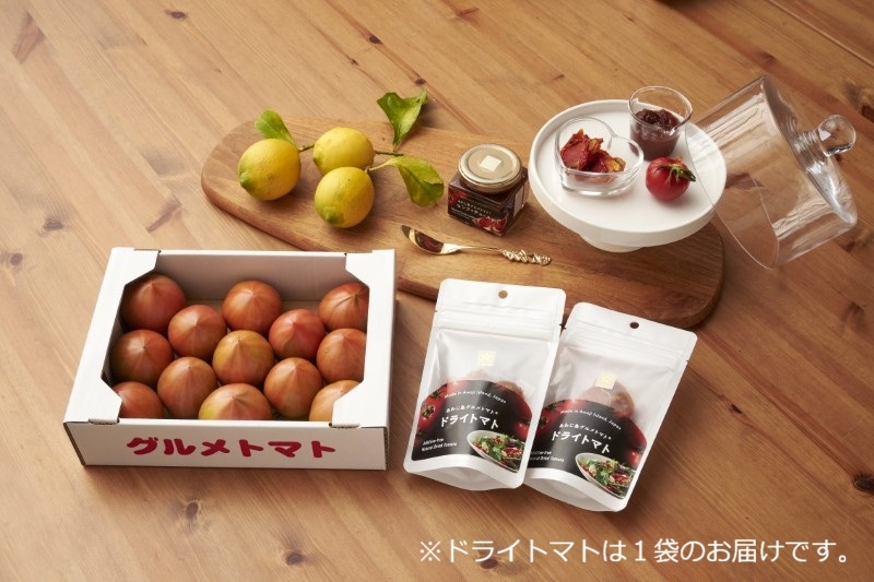 あわじ島グルメトマト(R)1箱＆ドライトマト1袋