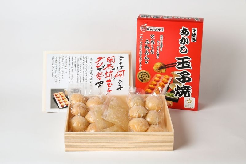 冷凍あかし玉子焼（箱）×2箱セット