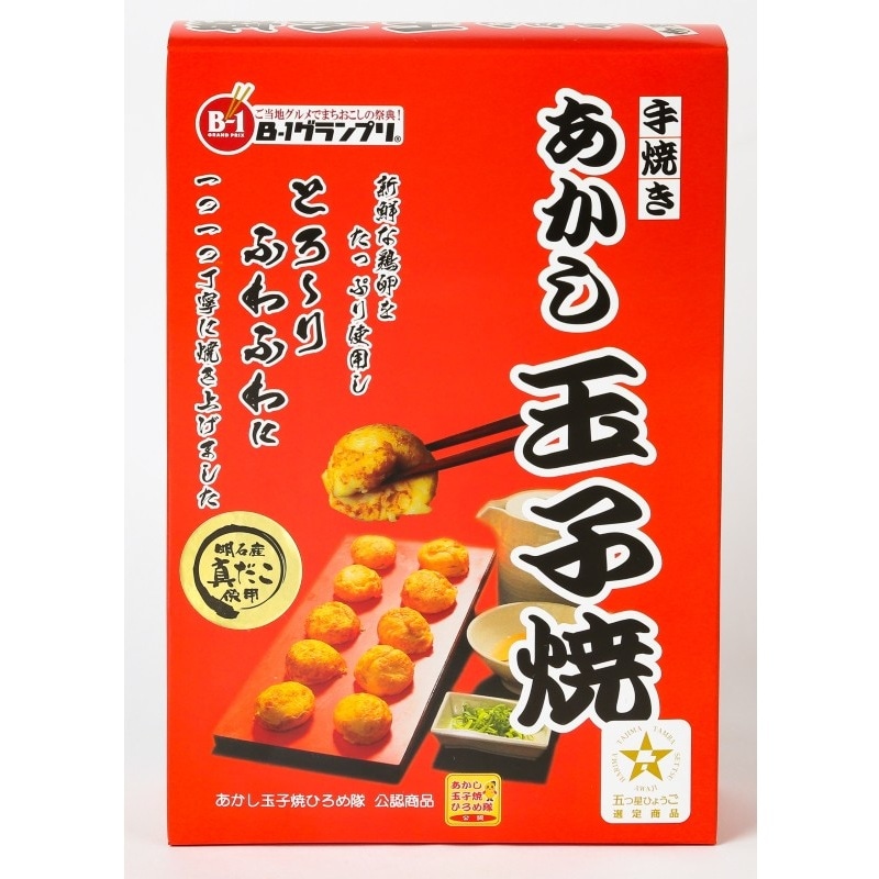 冷凍あかし玉子焼（箱）×4箱セット