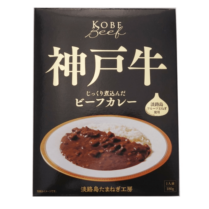 神戸牛ビーフカレー１８０ｇ