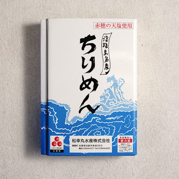 松幸丸水産　淡路島産ちりめんじゃこ (200g)