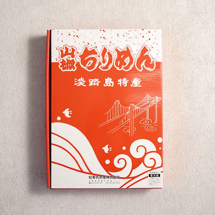 松幸丸水産　ちりめん山椒 (500g)