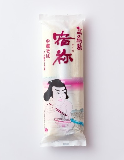 宿祢（すくね）中華そば　5袋入