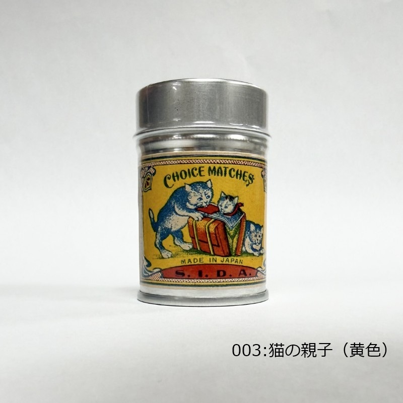 猫のレトロラベル缶マッチ