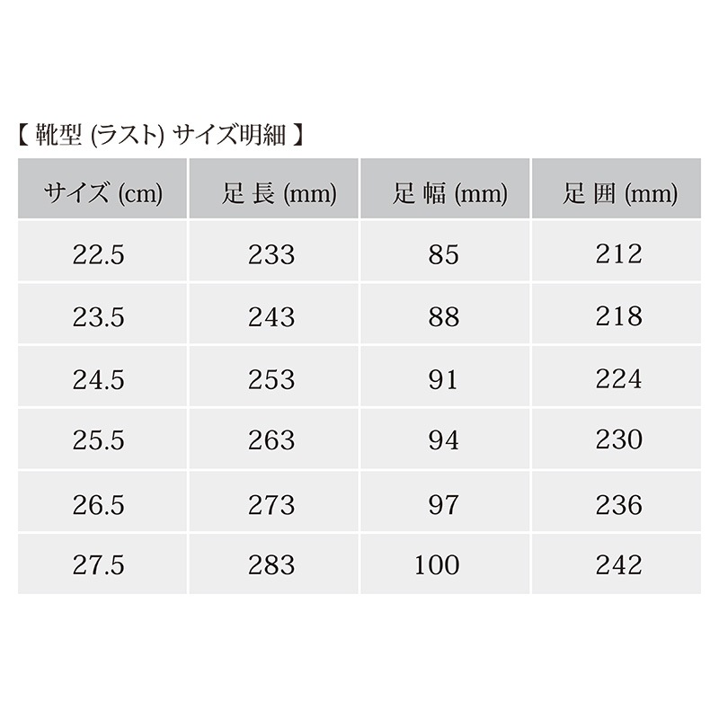 aTelier T　DECO Plane Toe