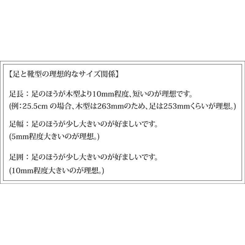 aTelier T　DECO Plane Toe