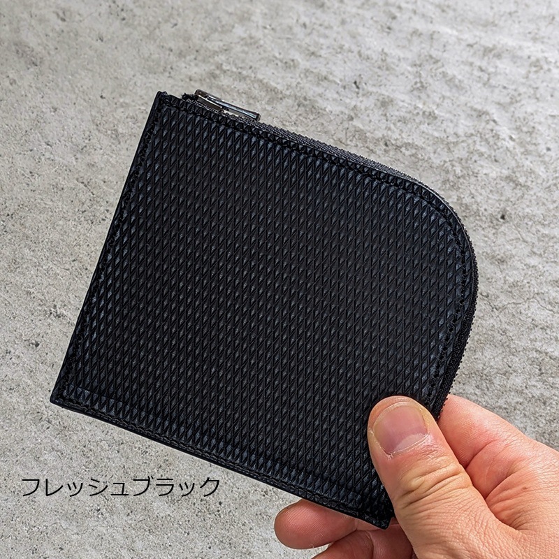 aTelier T　L字ウォレット