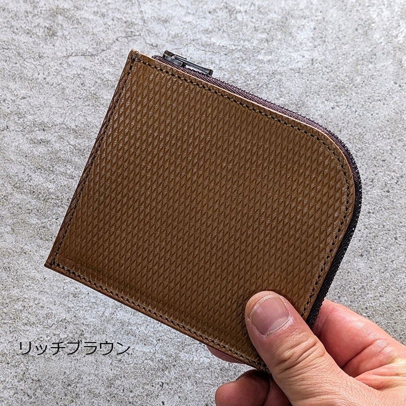 aTelier T　L字ウォレット