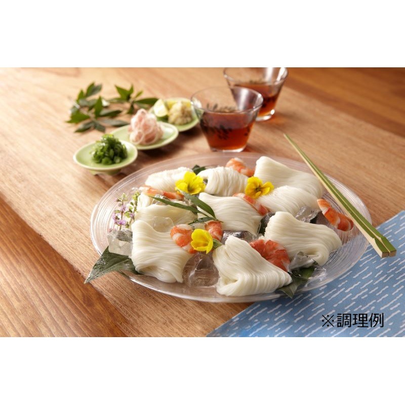 手延素麺 揖保乃糸 縒つむぎ 【MG-20N】