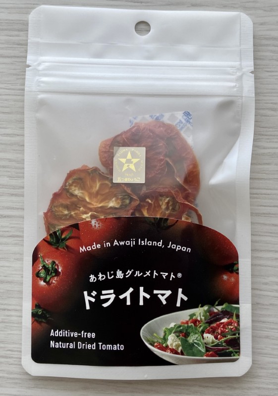 あわじ島グルメトマト(R)で作ったドライトマト　3袋