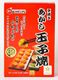 冷凍あかし玉子焼（箱）×2箱セット