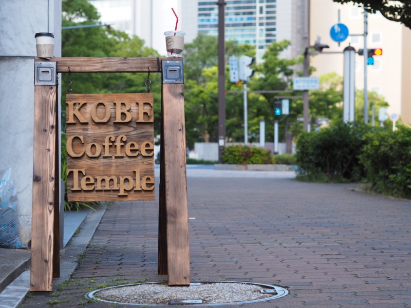 Coffee Temple　コーヒードリップバッグアソート７種