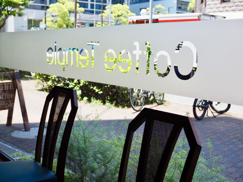 Coffee Temple　コーヒードリップバッグアソート７種