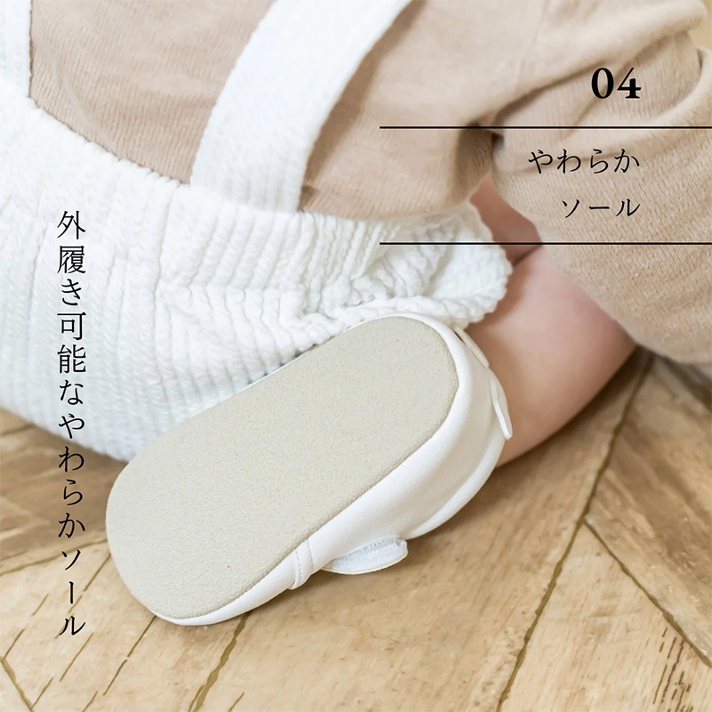 ファーストシューズ「くまさんのおさんぽ」