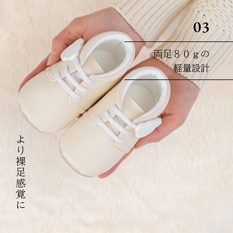 ファーストシューズ「くまさんのおさんぽ」