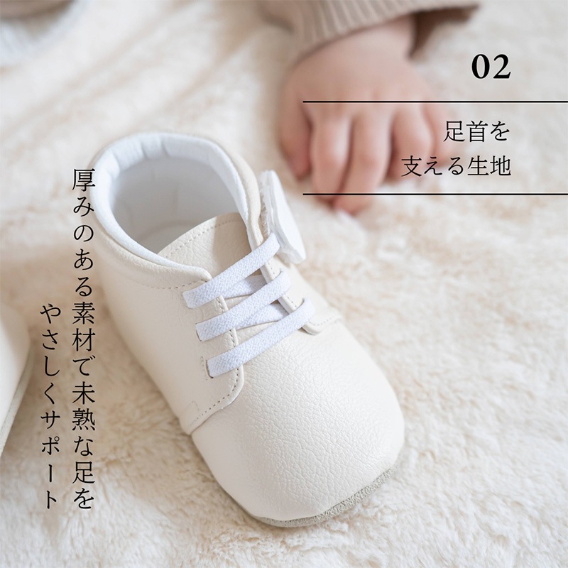 ファーストシューズ「くまさんのおさんぽ」