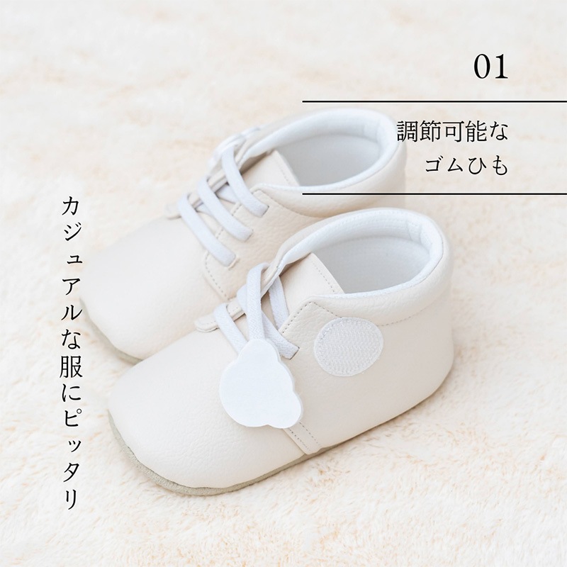 ファーストシューズ「くまさんのおさんぽ」