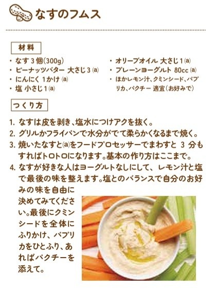 【深煎有糖】ピーナッツバター 100g