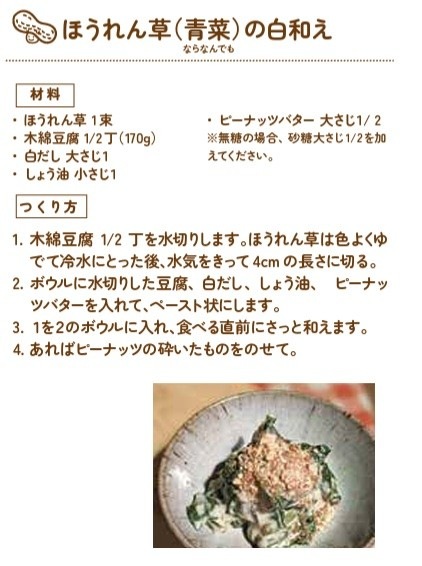 【深煎有糖】ピーナッツバター 100g