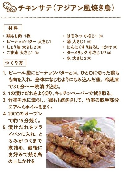 【深煎有糖】ピーナッツバター 100g